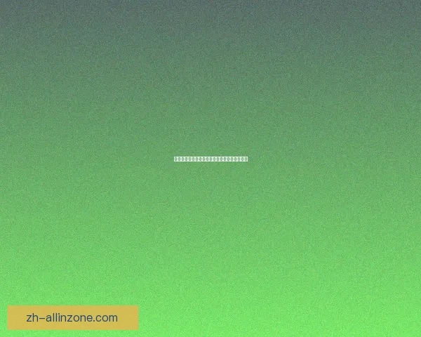 如何获取赛尔号潜水器及相关攻略解析完整指南